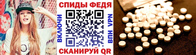 Купить  Севск  Амфетамин 98% 