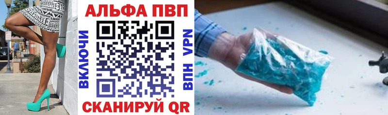 Альфа ПВП СК  Купить  Севск 