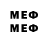 Марки NBOMe 1500мкг Nst K