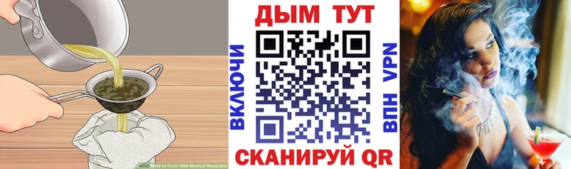 Cannafood марихуана  Купить закладки  Севск 
