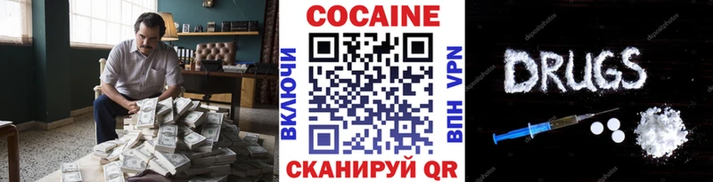 Купить  Севск  COCAIN 99% 