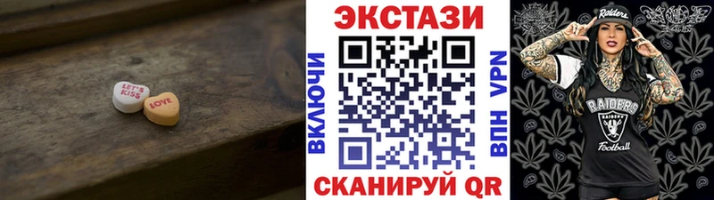 Экстази Punisher  Купить закладки  Севск 
