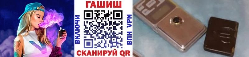 Купить закладки  Севск  Гашиш Cannabis 