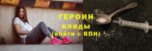 бошки Армянск