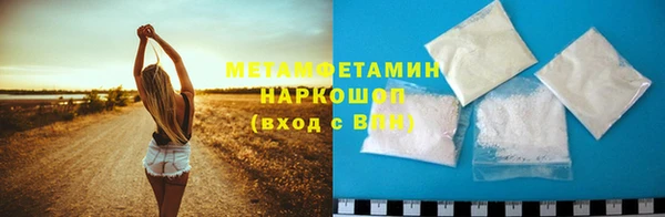 скорость mdpv Аркадак