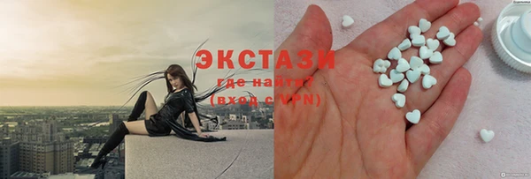 бошки Армянск