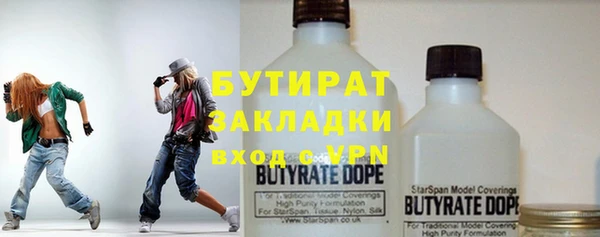 бошки Армянск