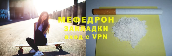 скорость mdpv Аркадак