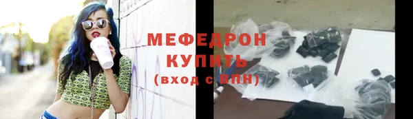 бошки Армянск