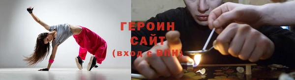 бошки Армянск