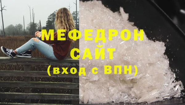 скорость mdpv Аркадак