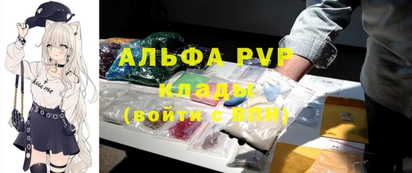 бошки Армянск