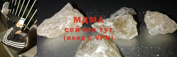 скорость mdpv Аркадак