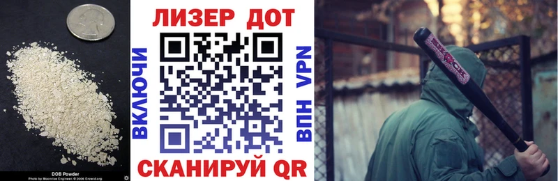 Купить  Севск  ЛСД экстази кислота 