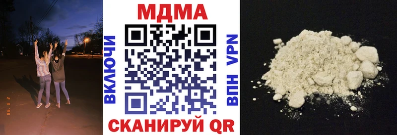 Купить где  Севск  МДМА Molly 