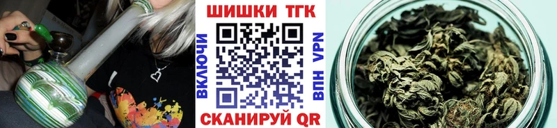 Бошки марихуана планчик  Купить  Севск 