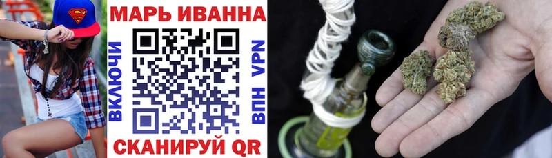 Каннабис MAZAR Севск